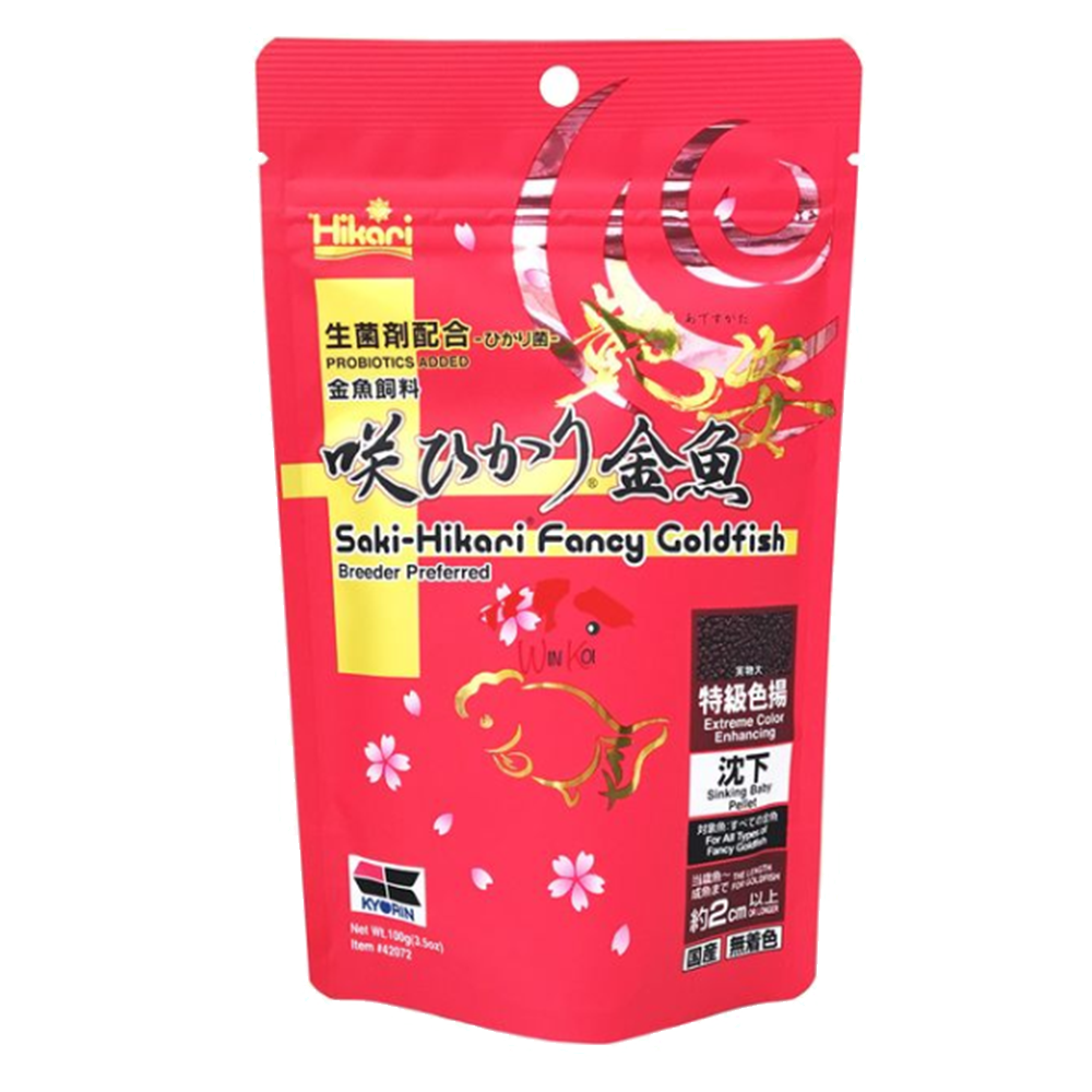 Saint Albans Hikari-Saki-Hikari-Fancy-Goldfish-Extreme-Color-Enhancing-100g