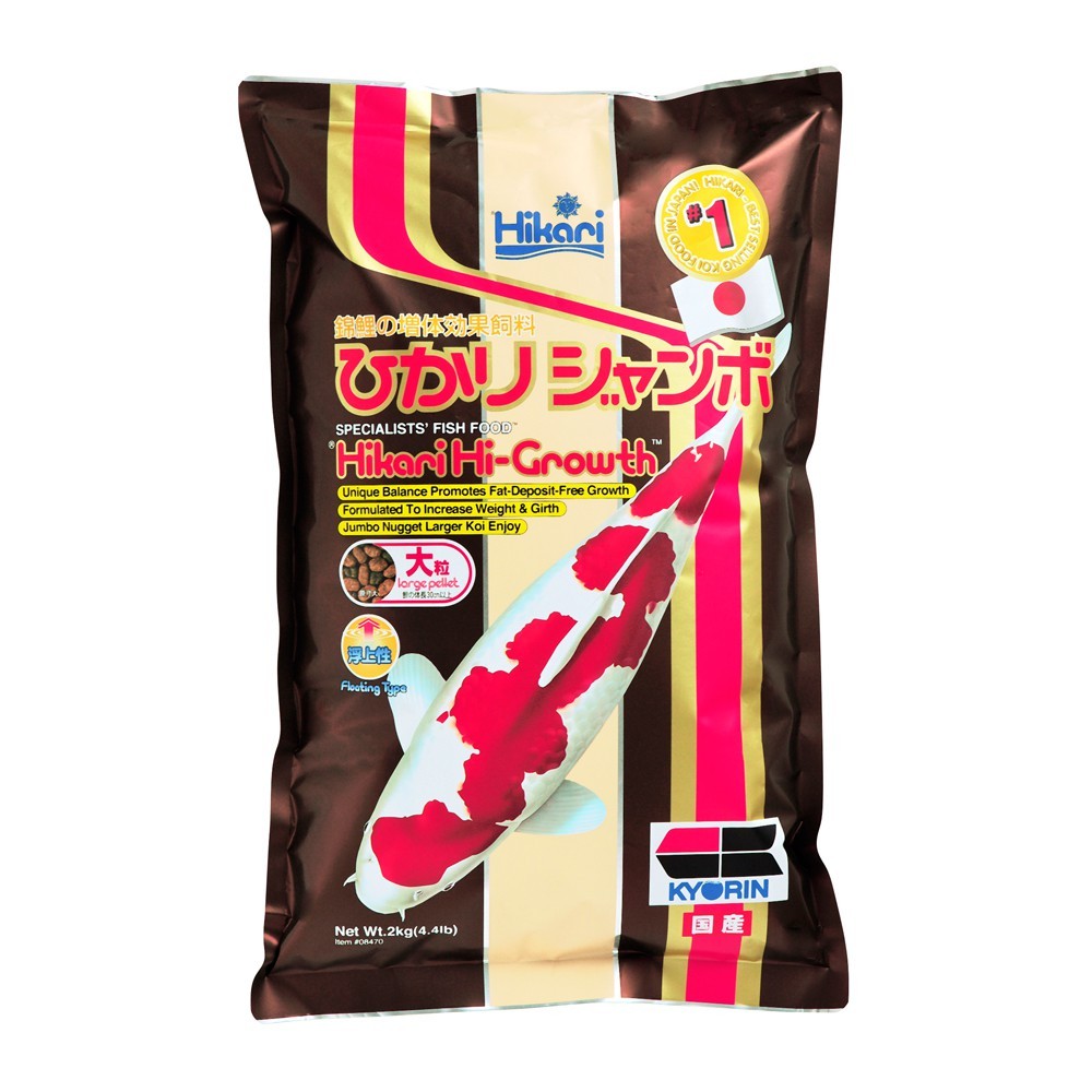 Saint Albans Hikari Hi-Growth